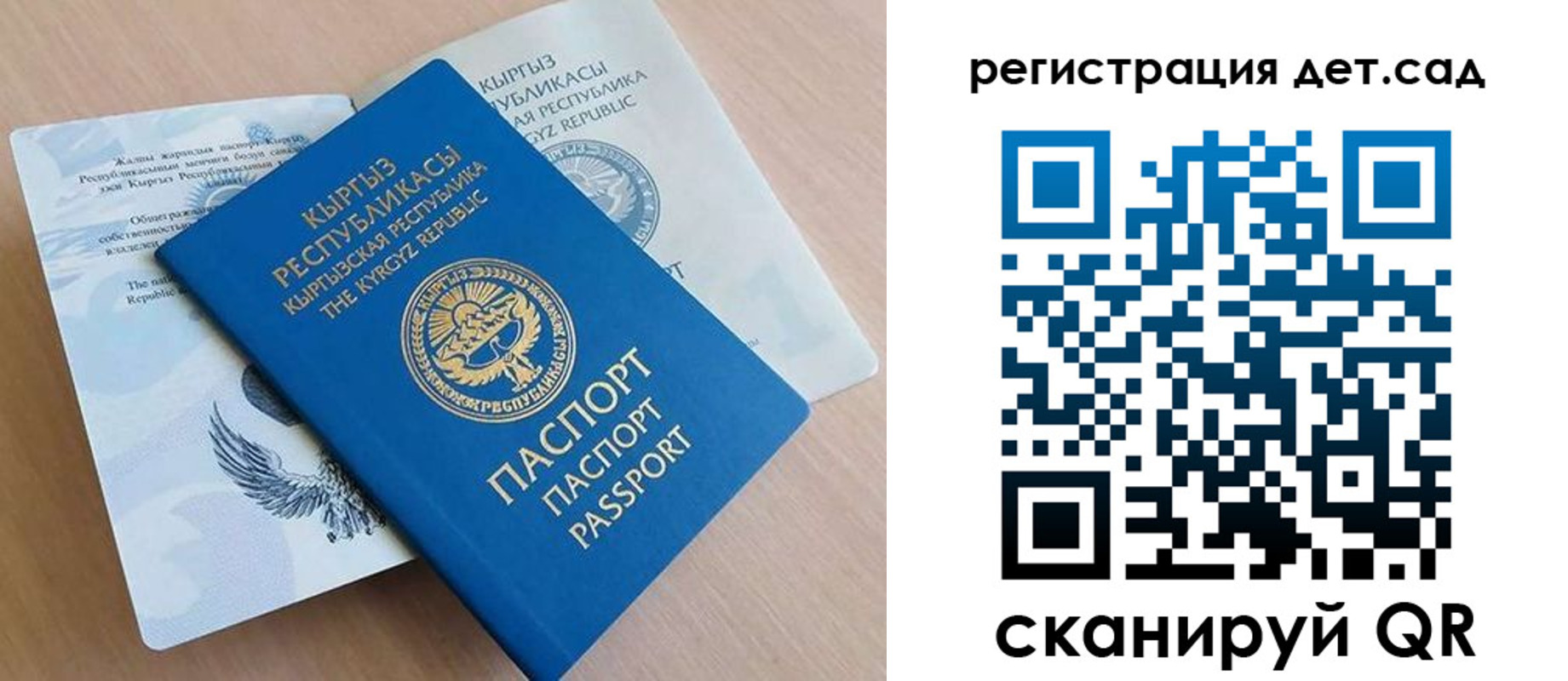 регистрация в Муравленко