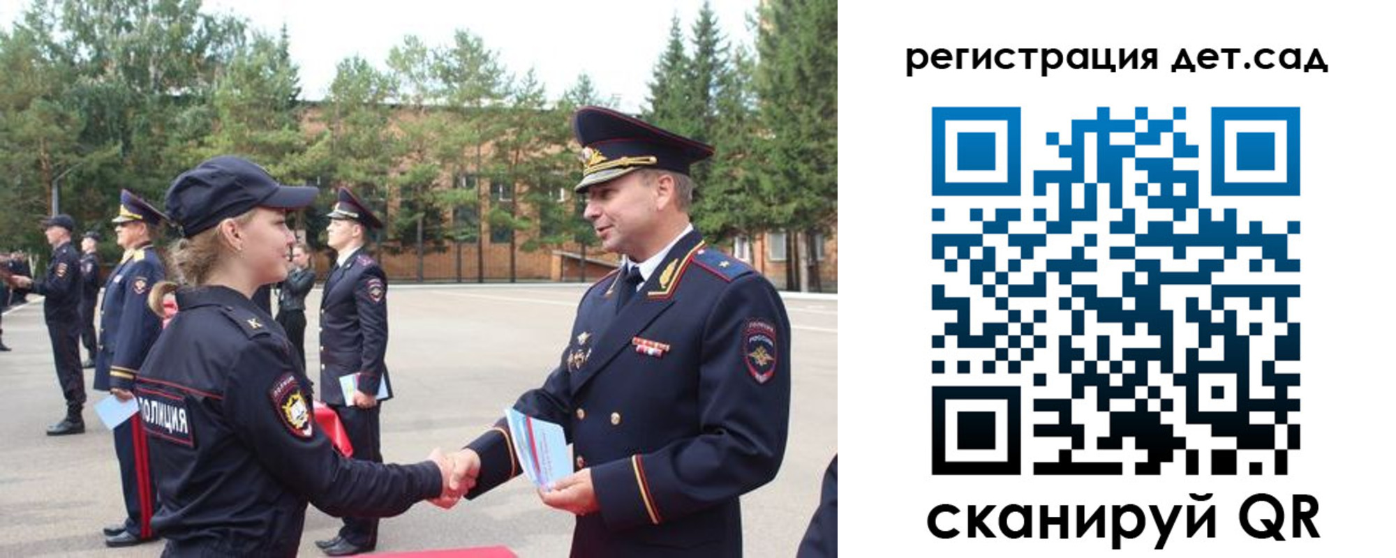 прописка в Муравленко